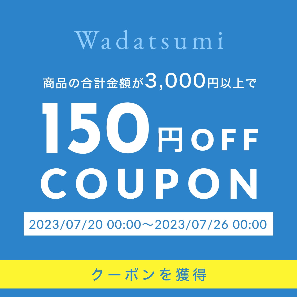 年末年始営業日程のお知らせ