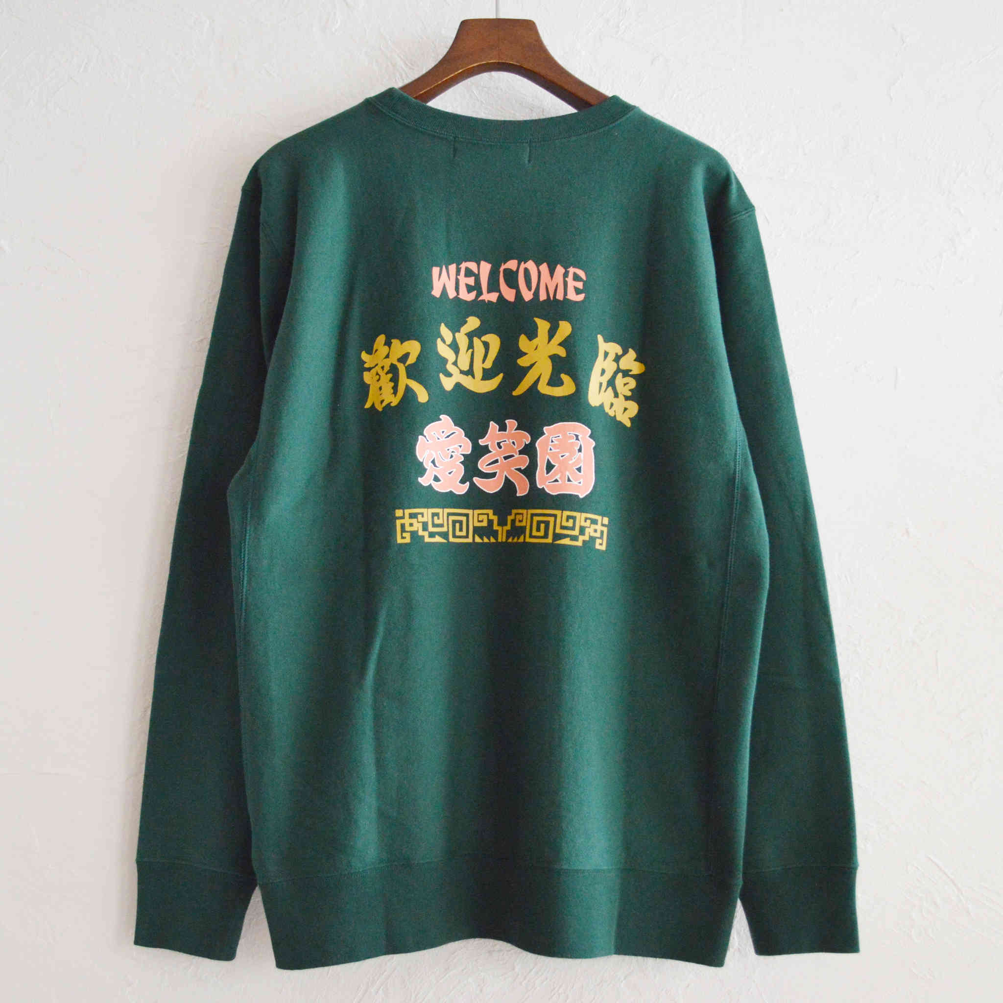 ALDIES アールディーズ / Welcome Sweat ウェルカムスウェット (GREEN