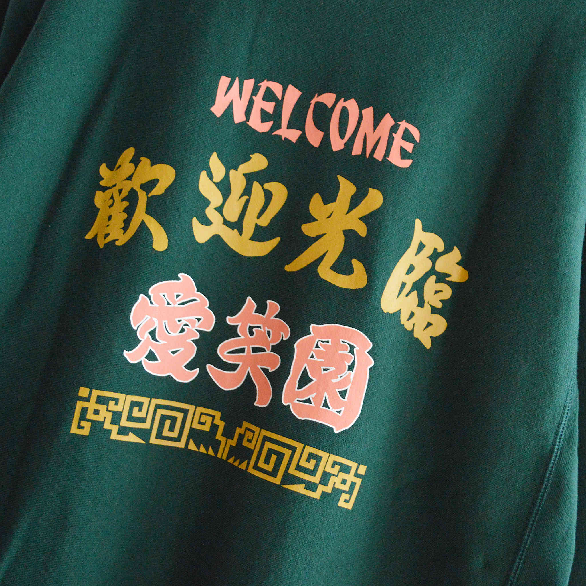 ALDIES アールディーズ / Welcome Sweat ウェルカムスウェット (GREEN