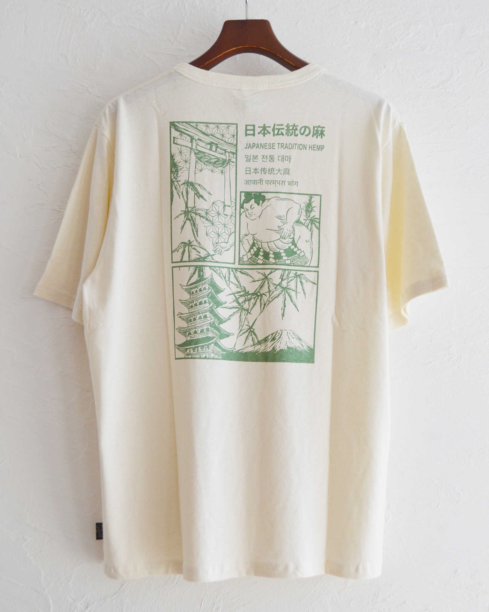 GOHEMP ゴーヘンプ / 日本伝統大麻WIDE FITS TEE ワイドフィットティー (NATURAL ナチュラル)
